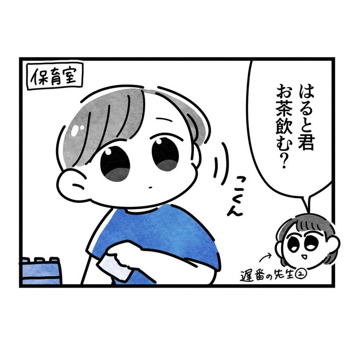 保護者支援もアンタ達の仕事でしょ？／まえだ永吉