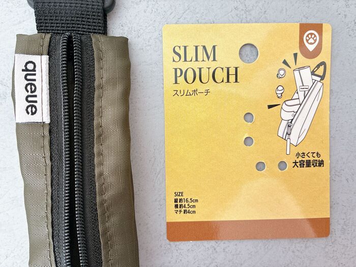 【セリア】ファスナーしかないじゃん…→開けて仰天！『極薄ポーチ』の実力が凄かった。超おすすめです♪