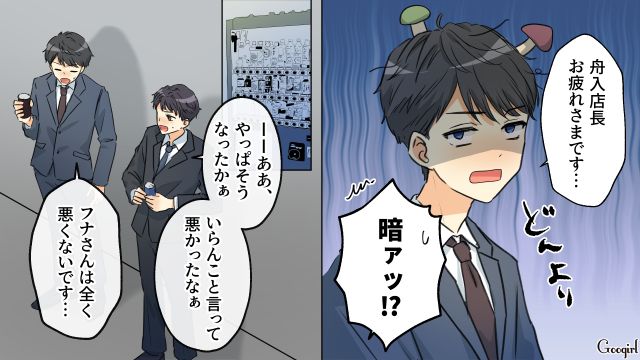 夜泣きを甘く考えた夫に「お前なんもわかってねぇな!?」元同僚の助言で過ちに気づいた話