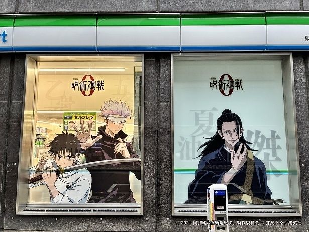 特別ラッピング店舗