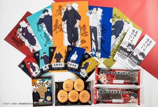 人気アニメ『呪術廻戦』コラボレーション「ファミマの総則(ルール)」を開催