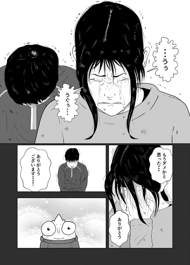 02 画像提供：宮野シンイチさん