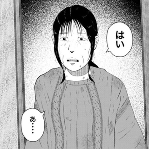 依頼者にこっそりお金を貸したら戻ってこない。新居をたずねてみると…!? 画像提供：宮野シンイチさん