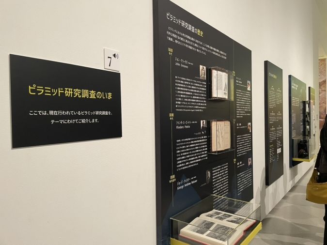 ブルックリン博物館所蔵 古代エジプト