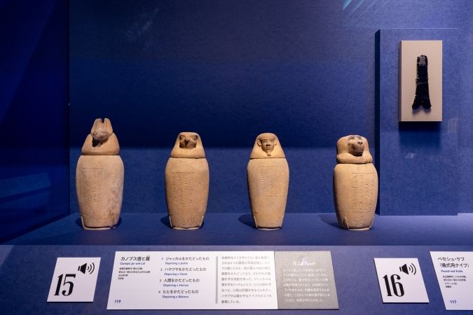 （左から、ジャッカルをかたどったもの、ハヤブサをかたどったもの、人間をかたどったもの、ヒヒをかたどったもの）》、いずれも前664～前525年またはそれ以降