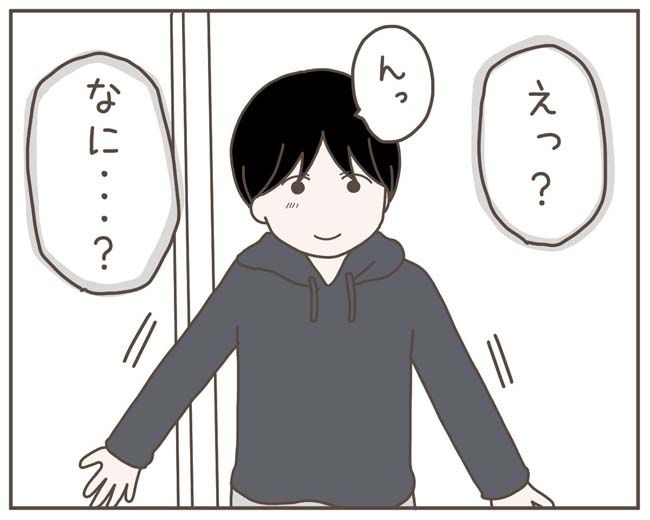 妊娠中の妻に隠された秘密／おにぎり2525