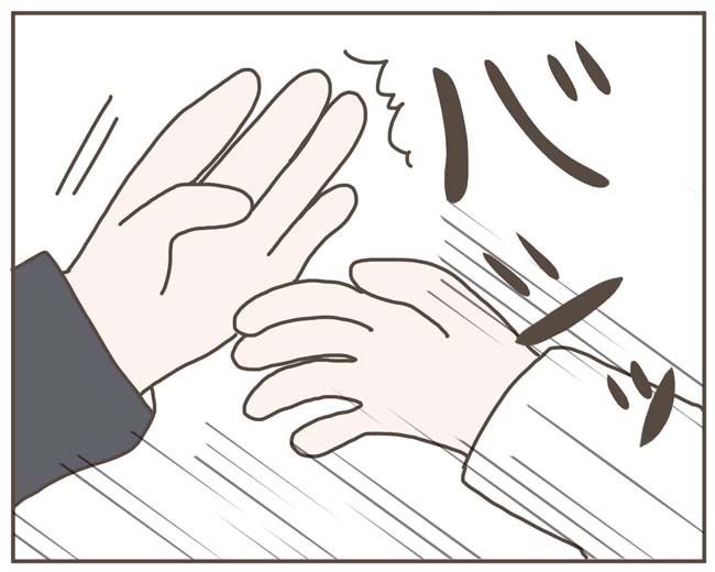 妊娠中の妻に隠された秘密／おにぎり2525