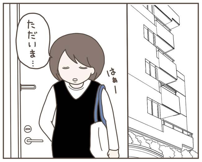 妊娠中の妻に隠された秘密／おにぎり2525