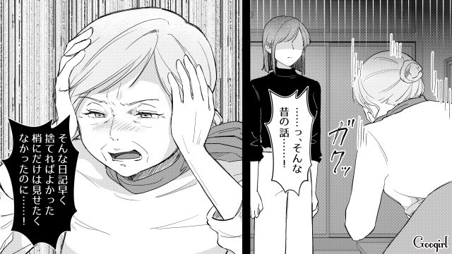 母の妊娠略奪婚を知った娘…「私は望まれて生まれた子じゃなかったの？」ショックを受け涙した話 