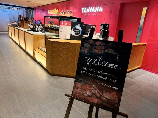 スターバックス コーヒー 天神ソラリアプラザ地下2階店 内観