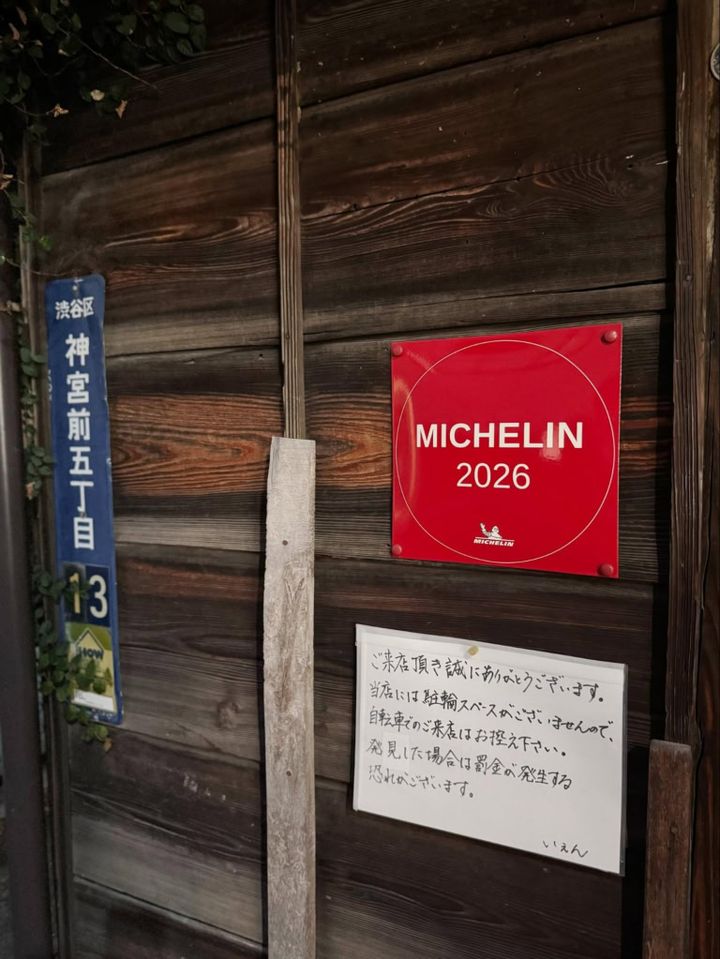 表参道路地裏の大人隠れ家レストラン 「いぇん（HYENE）」