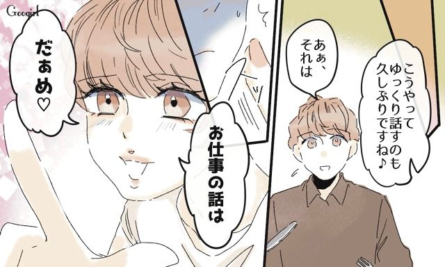 幼馴染と彼氏が婚約解消！「私の勝ち！ざまあみろ！」略奪に成功してほくそ笑んだ性悪女の話