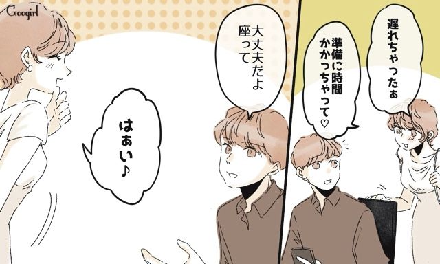 幼馴染と彼氏が婚約解消！「私の勝ち！ざまあみろ！」略奪に成功してほくそ笑んだ性悪女の話