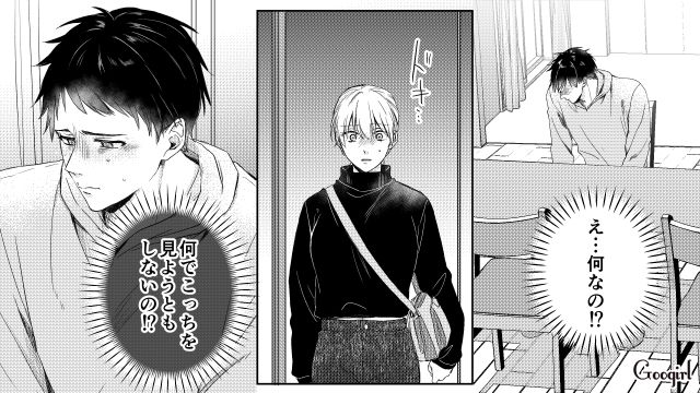 妻とは別れるって言ったのに！ 泣きじゃくりながら離婚を拒否した不倫男の話