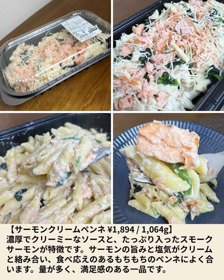 画像2: 出典：Instagram