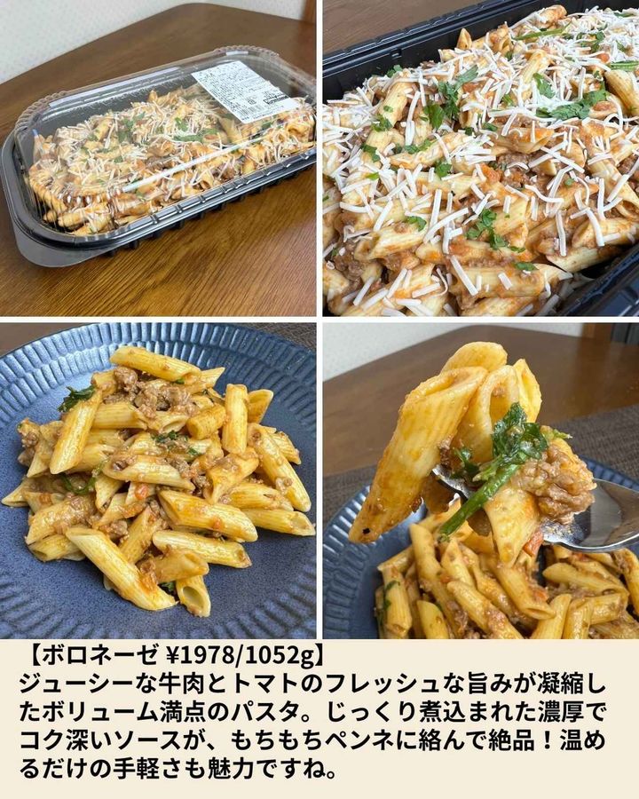 画像1: 出典：Instagram