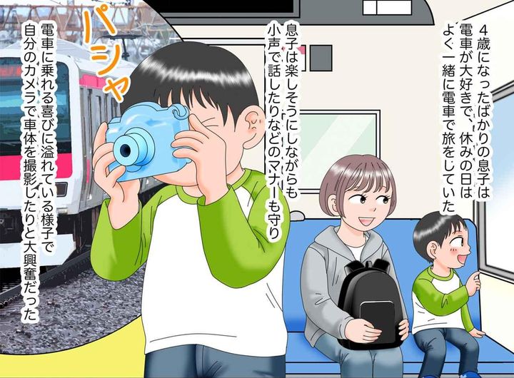 画像1: 大興奮の電車旅