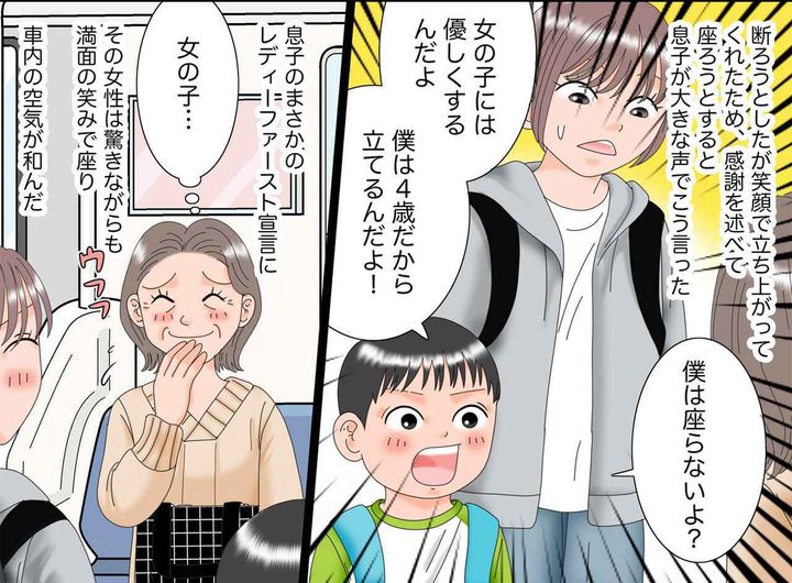 画像3: 大興奮の電車旅