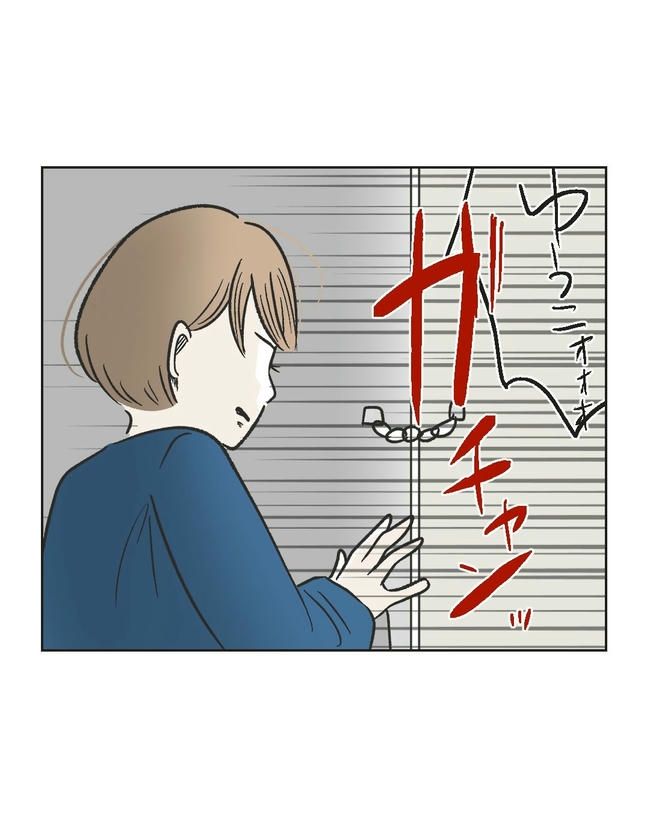 ハジメテは全部、私の！／ミント