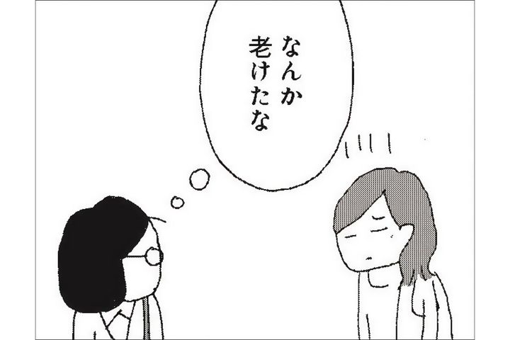 スーパーで高校の先輩とばったり遭遇。50代に近づき「なんか老けたな」【さいごの恋 #4】