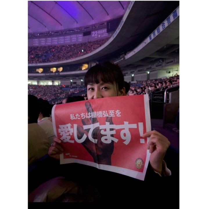 私たちは棚橋弘至を愛してます！