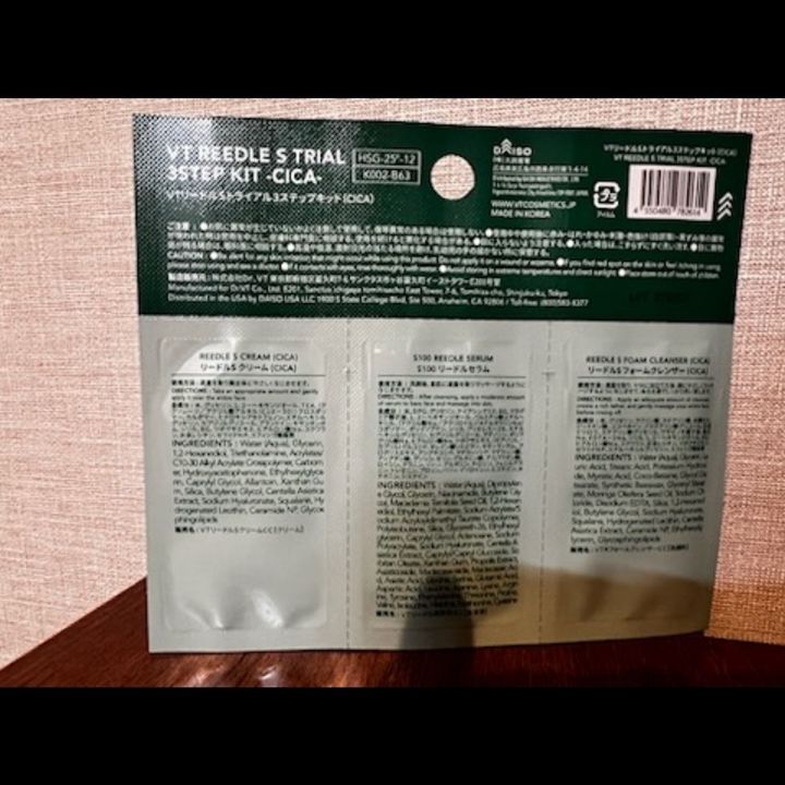 ダイソーにあの有名なVTが登場！ミニサイズが便利です。すでに売り切れのフェイスマスクも