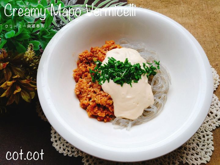 SNSで流行っていたのでおそばせながら作ってみた。クリーム麻婆春雨