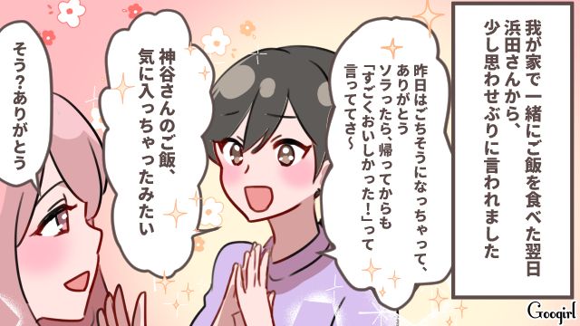 子どもをダシに突撃訪問…「今日は肉じゃがなんだ！」明らかに夕飯狙いだったママ友の話