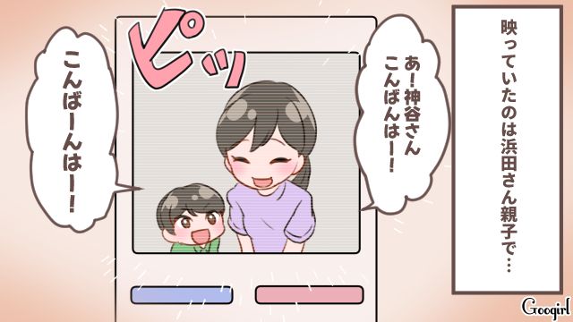 子どもをダシに突撃訪問…「今日は肉じゃがなんだ！」明らかに夕飯狙いだったママ友の話