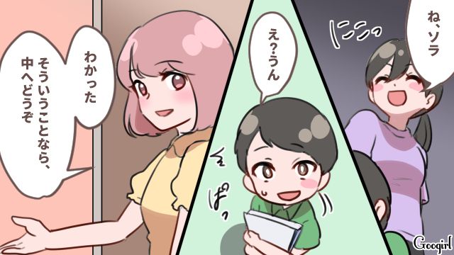 子どもをダシに突撃訪問…「今日は肉じゃがなんだ！」明らかに夕飯狙いだったママ友の話