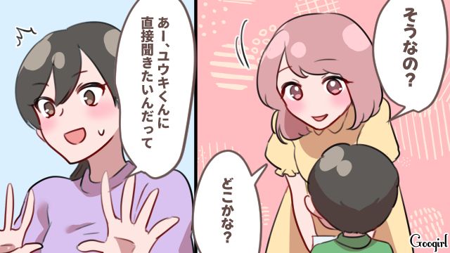 子どもをダシに突撃訪問…「今日は肉じゃがなんだ！」明らかに夕飯狙いだったママ友の話