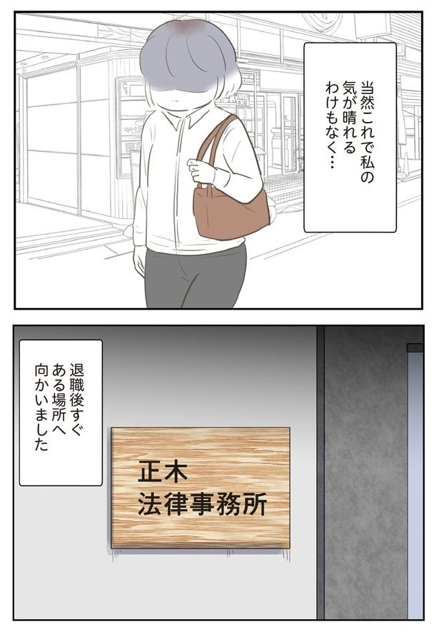 53P-4 画像提供：(C)尾持トモ／KADOKAWA