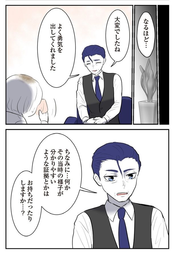 54P-2 画像提供：(C)尾持トモ／KADOKAWA