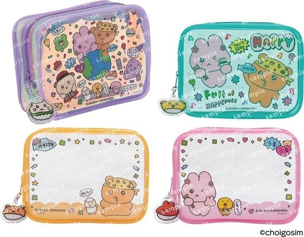 ポーチはランダム全4種類