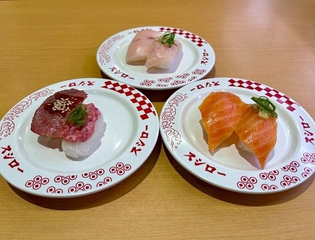 食べ比べができる3種類