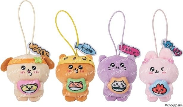 マスコットはランダム全4種類