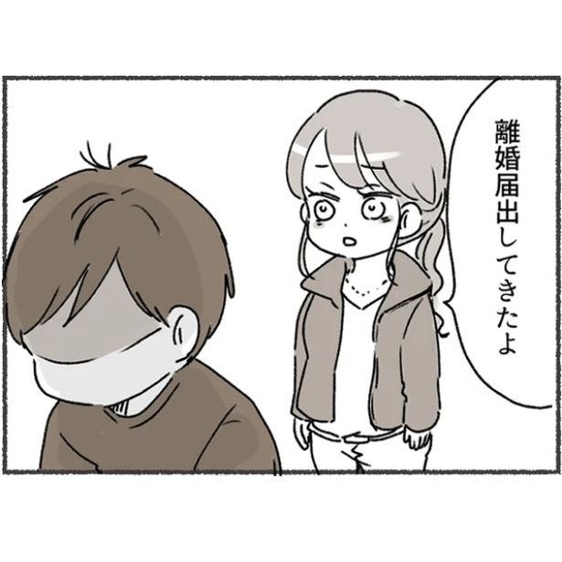 正式に離婚をした元夫婦 画像提供：アゴ山さん