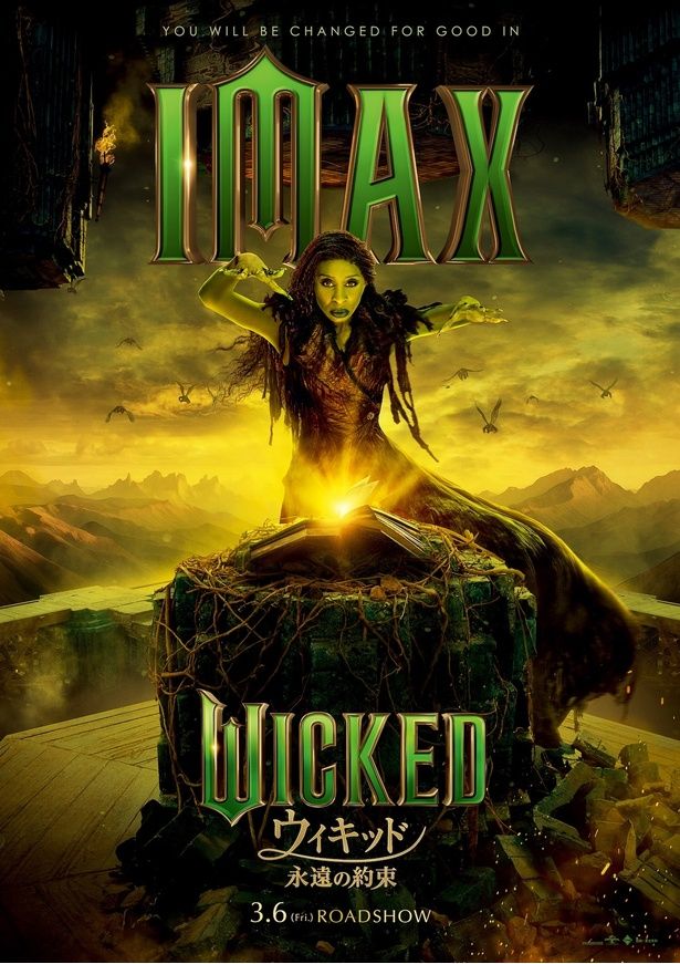 【写真を見る】IMAXをはじめ様々なプレミアムフォーマットで上映決定！ [c]Universal Studios. All Rights Reserved.