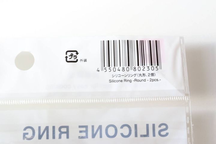 ダイソー シリコーンリング（丸形、2個） パッケージ JANコード