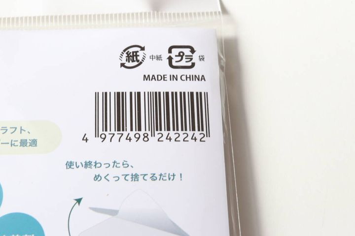 セリア 使い捨てペーパーパレット 30枚入り パッケージ JANコード