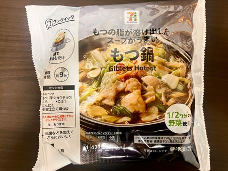 セブンイレブンでいつも買っちゃう！ 夕食にもお弁当にも◎ 編集部スタッフおすすめを聞きました！【編集部スタッフイチオシ！】の画像1