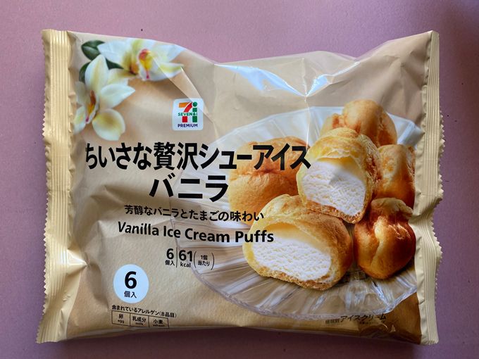 セブンイレブンでいつも買っちゃう！ 夕食にもお弁当にも◎ 編集部スタッフおすすめを聞きました！【編集部スタッフイチオシ！】の画像6