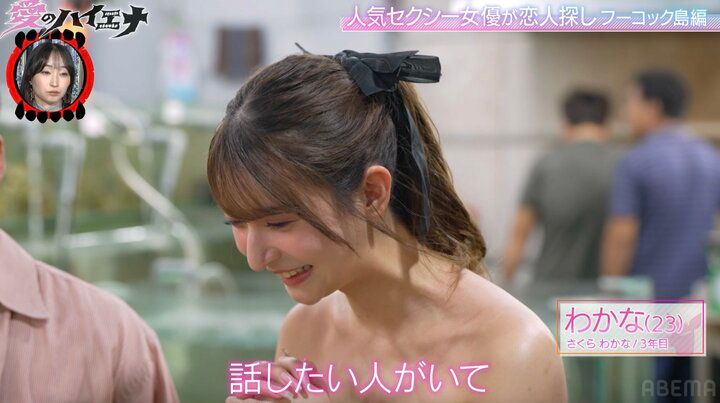 【写真・画像】元アイドルの23歳セクシー女優の積極的すぎるアピールに衝撃「この子すごいな」 2枚目