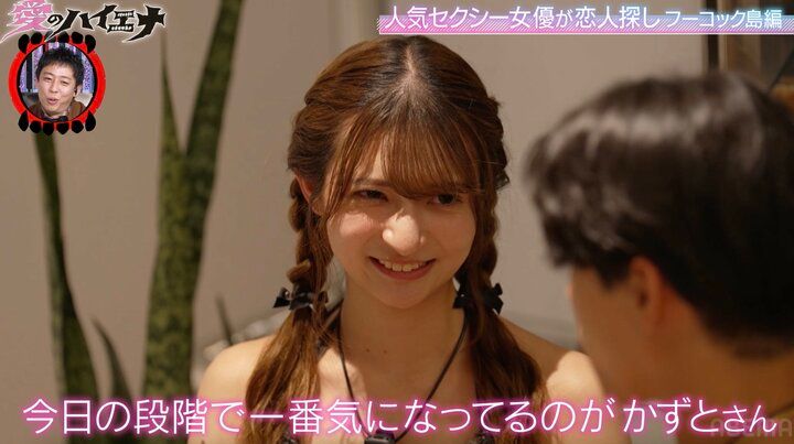 【写真・画像】元アイドルの23歳セクシー女優の積極的すぎるアピールに衝撃「この子すごいな」 3枚目