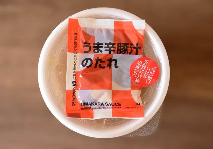 ほっともっと「旨辛特製豚汁」