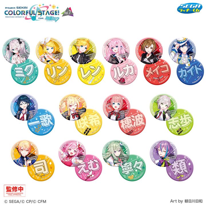 F賞 缶バッジセット