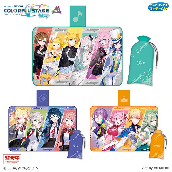 A賞 ケース付きタオルケット