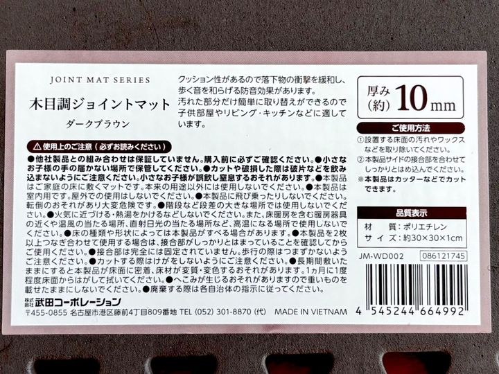 100均の「防音シート」一覧｜使い方やサイズ感なども詳しく【ダイソー・セリア・キャンドゥ】