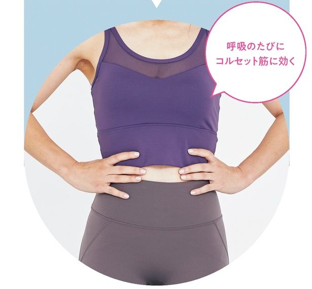 お腹に気持ちが集中するあまり、腰が曲がるのはNG （C）にーよん／KADOKAWA