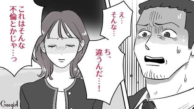 妻の父親が経営する職場で社内不倫…妻子と仕事を失った夫に「本当…いい度胸してるよね」